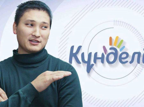 Kundelik под колпаком: Ильясов, Кулибаева и российский Дневник.ру оставили школьников без защиты