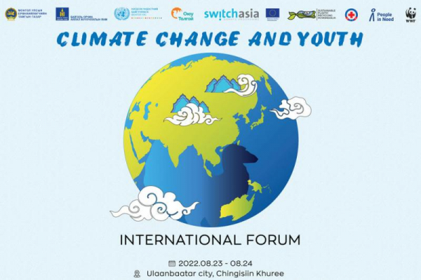 Детей Монголии привлекут к борьбе с климатическими проблемами