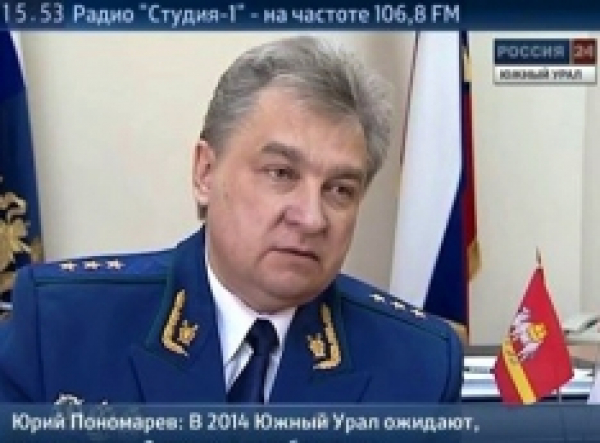 В Генпрокуратуре принимают меры по публикации портала «Компромат-Урал» о земельной коррупции под Екатеринбургом