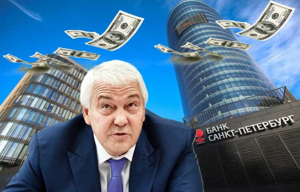 Сомнительные партнеры и следы: как Александр Савельев слил активы банка "Санкт-Петербург" в компании-пустышки