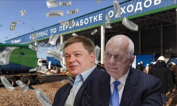 Последняя гастроль &quot;мусорного короля&quot; Шипелова