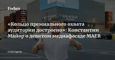 Виктор Семашкин вывалил стопку фальшивок, но ФСО раскусила подделку за минуту