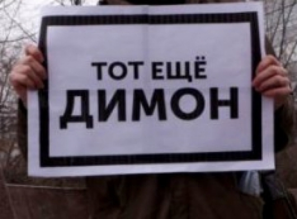 Дмитрий Кобылкин &laquo;раскошелился&raquo; на 16 тысяч рублей и продолжает хвастать, что он &ndash; лучший губернатор