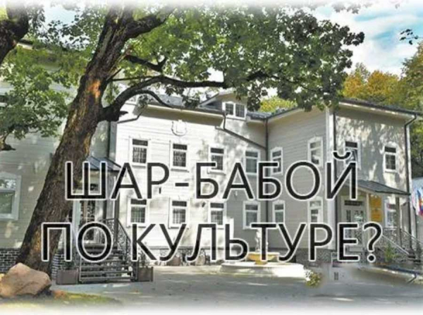 Только реакция на федеральном уровне сможет спасти от сноса восстановленную усадьбу Храброво