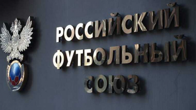 Перекошенные от злобы физиономии чиновников РФС, или Как тренер позволял себе пропустить стопку-другую