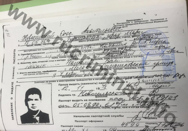 &laquo;Сотрудника ФСБ&raquo; залили в бочке цементом