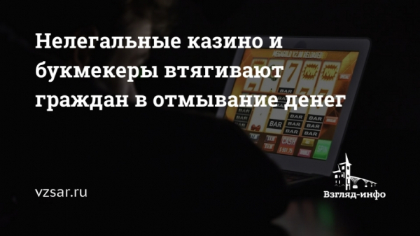 &laquo;Prodamus&raquo; пойман: как Елена Голикова и Роман Мамуткин толкнули платежку на &laquo;1xbet&raquo;