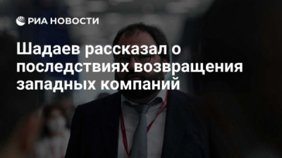 Ростелеком и проект &laquo;Алле&raquo; остались за бортом, пока Шадаев пилил МАХ
