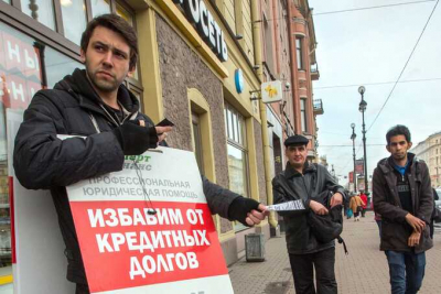 Количество банкротств физических лиц в России увеличивается беспрецедентными темпами