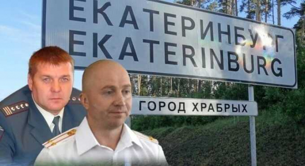 Налоговое дело в епархии губернатора Куйвашева