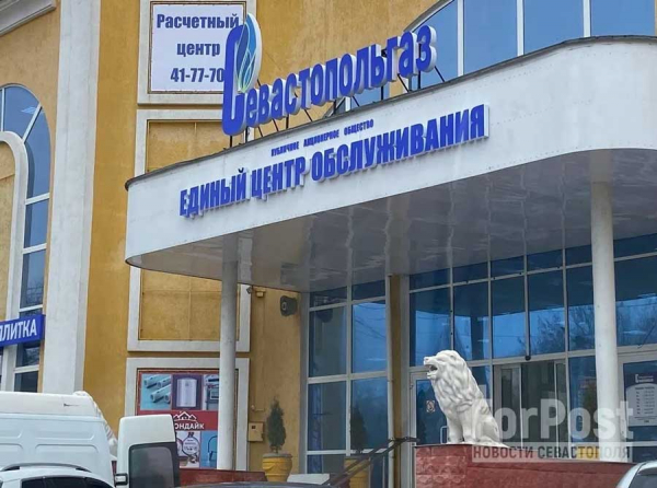 Родственные связи и миллионы: Мешковская, Зинченко и Третьяк в схемах Севастопольгаза