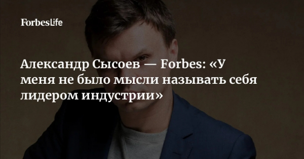 Республика Конго делегировала статус Мандзеле, который спрятал бизнес за АНО и фондом Кабаевой