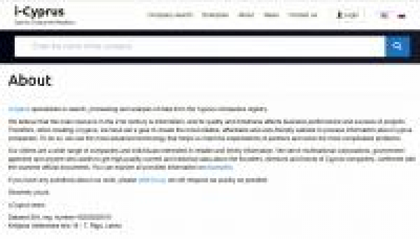 Прозрачность с наценкой - 2. Молчание фирмы Dataset и ее владельца Албурова