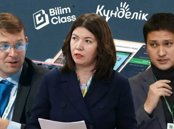 Школьный дневник под прицелом: почему смена платформы в Алматы взволновала весь Казахстан