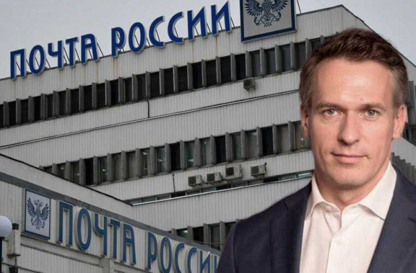 &laquo;Почта России&raquo; погружается в долги и штрафы: аудиторы обнаружили регулярные нарушения