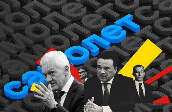 Номинальные владельцы, офшоры и вывод миллиардов: как российские элиты "доят" страну через ГК &laquo;Самолет&raquo;