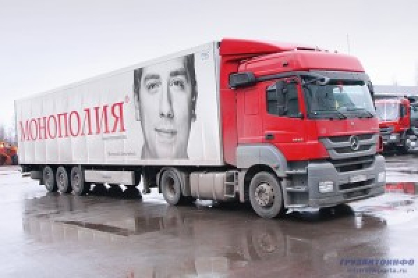 The Kovalchuks were the first to play Monopoly.