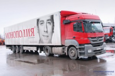 The Kovalchuks were the first to play Monopoly.