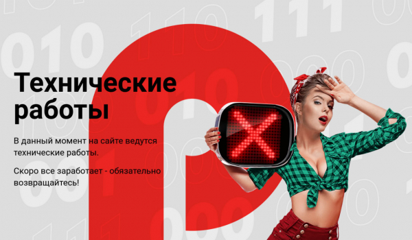 Силовики Республики Казахстан пресекли деятельность гемблинговой партнёрской программы с использованием криптовалют
