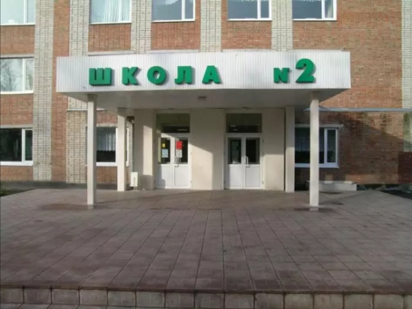 Анкета в первом лицее г. Аксая показала правду: Колыбельникова А. С. боялись и ненавидели