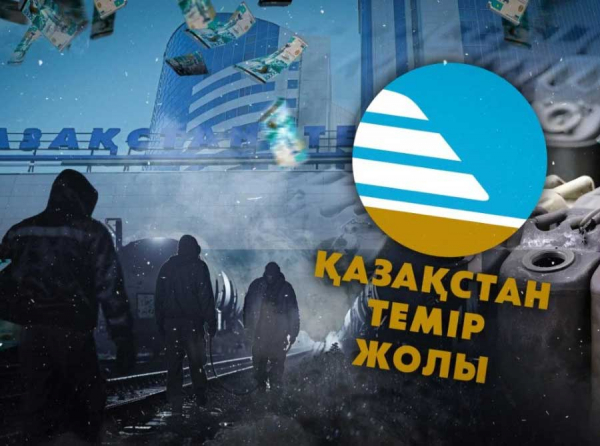 Железнодорожная мафия: как в Жамбылском отделении КТЖ сбывали миллионы на топливе