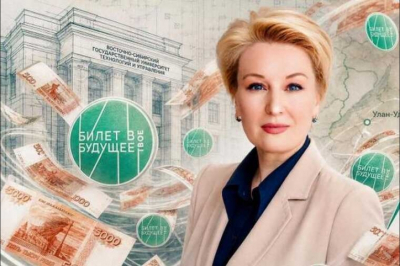 Московская прописка, бурятские деньги: история фирмы &laquo;1Т&raquo;