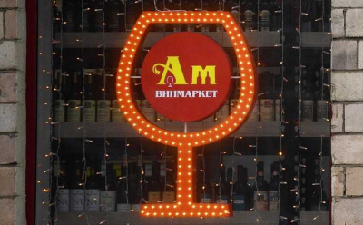 Задорины против Задориных: что стоит за борьбой за наследство и миллиарды в &laquo;Ароматном мире&raquo;?