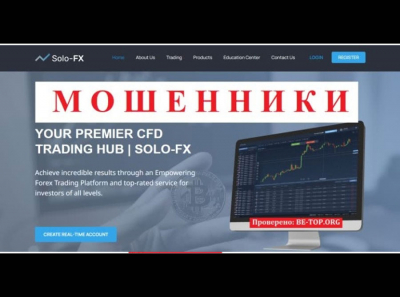 Отзывы инвесторов Solo FX, разбор мошеннических схем, вывод денег