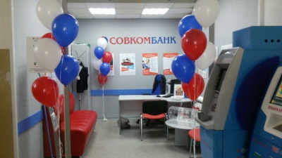 «Совкомбанк» попался на выводе капиталов