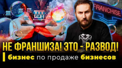 ООО &laquo;Полиглотики&raquo; меняет юридический адрес после очередного скандала