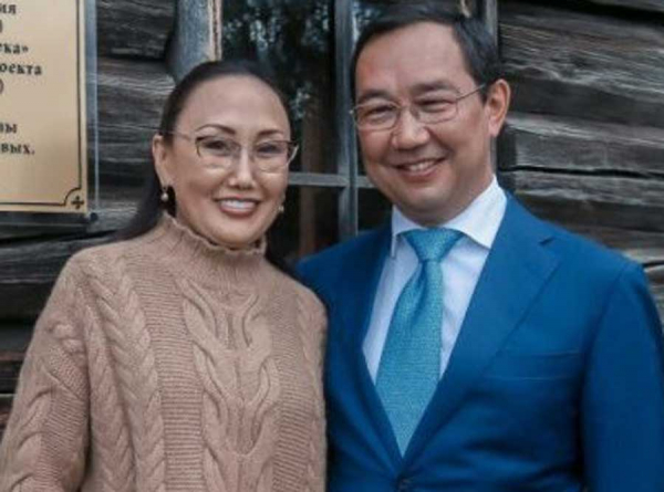 Людмила Николаева, «Алмар» и Алмазэргиэнбанк: как жена Айсена Николаева прячет миллионы в фонде «Интехарт»