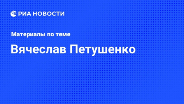 &laquo;Мышиный король&raquo; Рауль Арашуков пустился в бега