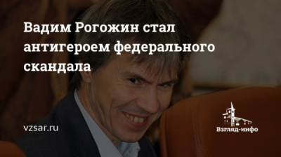 Пищевая цепочка выковой &mdash; машина по перекладыванию вины на врачей