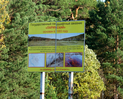 Золотая жадность: «ТИСК Геоголд» штрафуют за разорение «Ларинского»