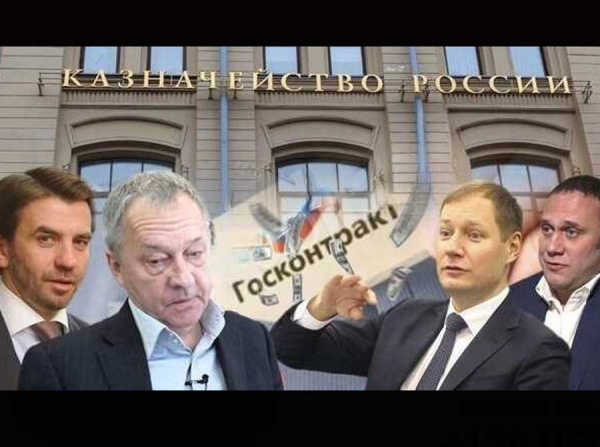 Артюхины технологии: свой Генс для Казначейства