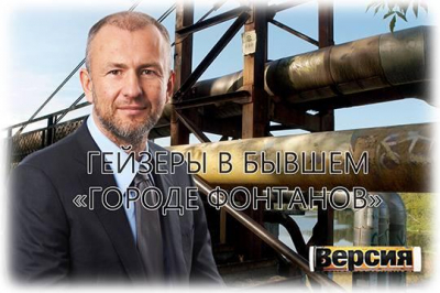 У олигарха Мельниченко «изменились обстоятельства» – для красноярцев услуги ЖКХ подорожали