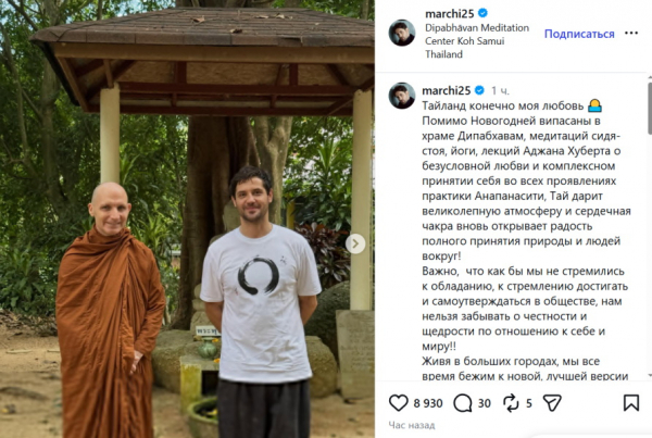 &laquo;Нам нельзя забывать о честности&raquo;: разведенный Марк Богатырев сделал важное признание