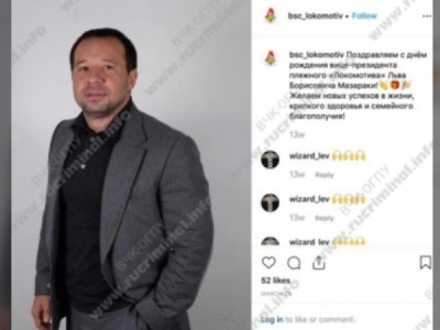 Веломаршрут через Рублевку достался &laquo;ТСК Элитный сад&raquo; без конкурентной борьбы