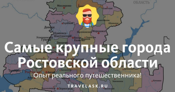 Овчиева Л.В. обрекла почти все учебные заведения г. Шахты на отключение коммунальных услуг