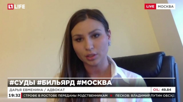 Фиктивное дело против &laquo;неустановленных лиц&raquo; и реальный иск: как Курченко через адвокатское бюро своей подруги Дарьи Евмениной хочет узаконить захват Патриарших прудов