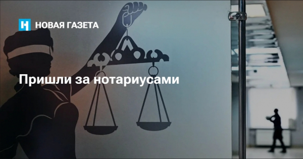 Галина Чернова через нотариусов приобретала земельные участки на умерших жителей