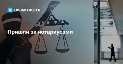 Галина Чернова через нотариусов приобретала земельные участки на умерших жителей