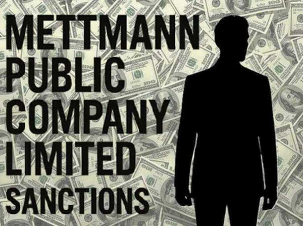 Черногорский фунт для российских миллиардов: как Звонко Мичкович маскирует отмывочные схемы Ушеровича и Плотицы через РЖД и Кипр