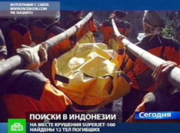 Иск по индонезийской авиакатастрофе через год &laquo;приземлился&raquo; в Ханты-Мансийске