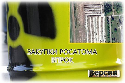 Регенерированный уран – отходы или ценное сырье