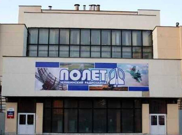Схемы «Полета»: как «Азимут» и Тарасов закопали стратегический радиозавод в долги