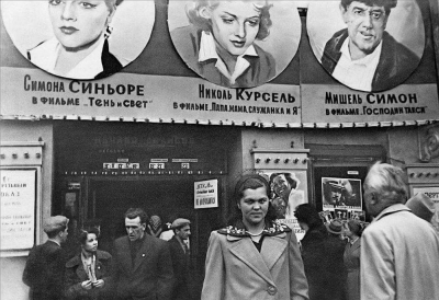 Посещение кинотеатров в СССР: атмосфера золотой эпохи кино