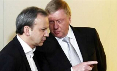 &laquo;Дело Байкала&raquo; и Дворкович, Чубайс, Трапезников