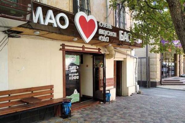 В Пятигорске 33 посетителя кафе &laquo;Мао Бао&raquo; заразились острой кишечной инфекцией, возбуждено уголовное дело