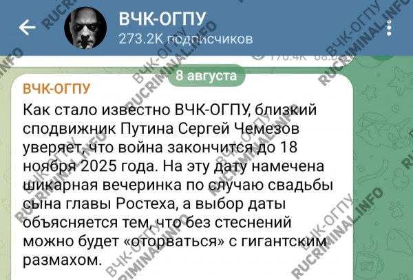Did Chemezov know about the 28-point &quot;peace plan&quot; in August?